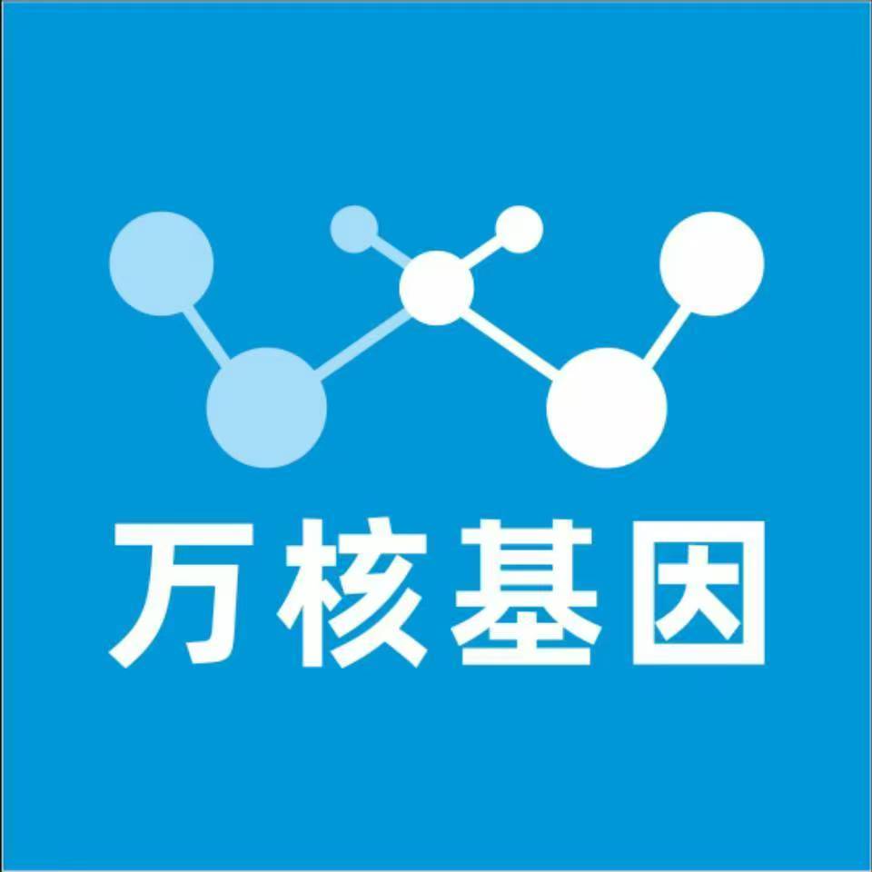 常德津县万核基因亲子鉴定